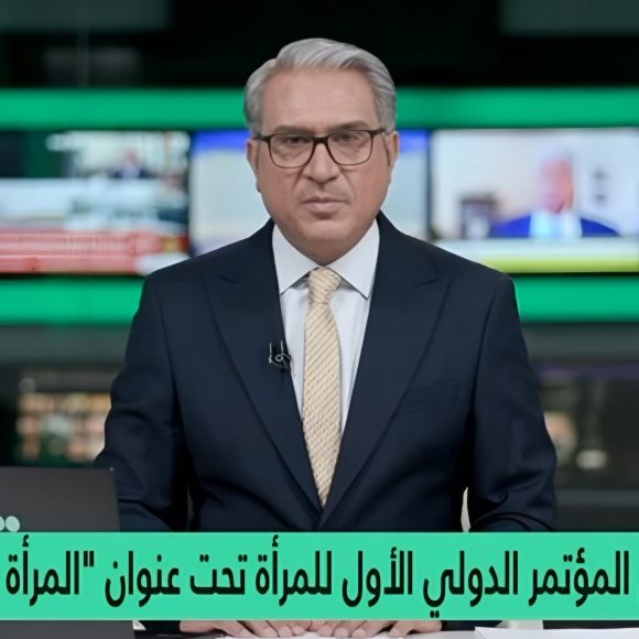 تقرير قناة الرابعة الفضائية حول فعاليات المؤتمر الدولي الاول للمرأة برعاية مؤسسة القسور